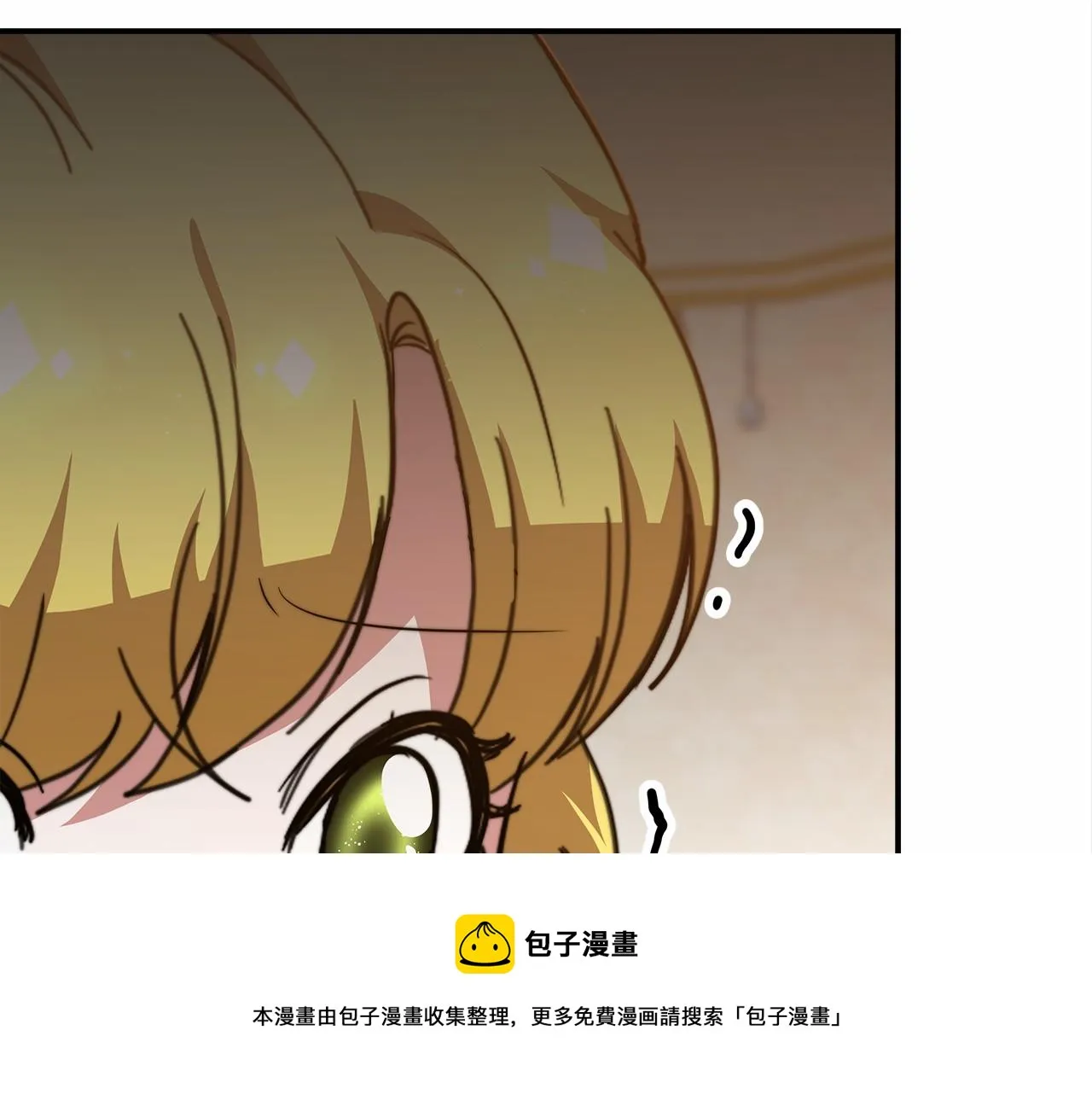 第18话 两个选择 第81页