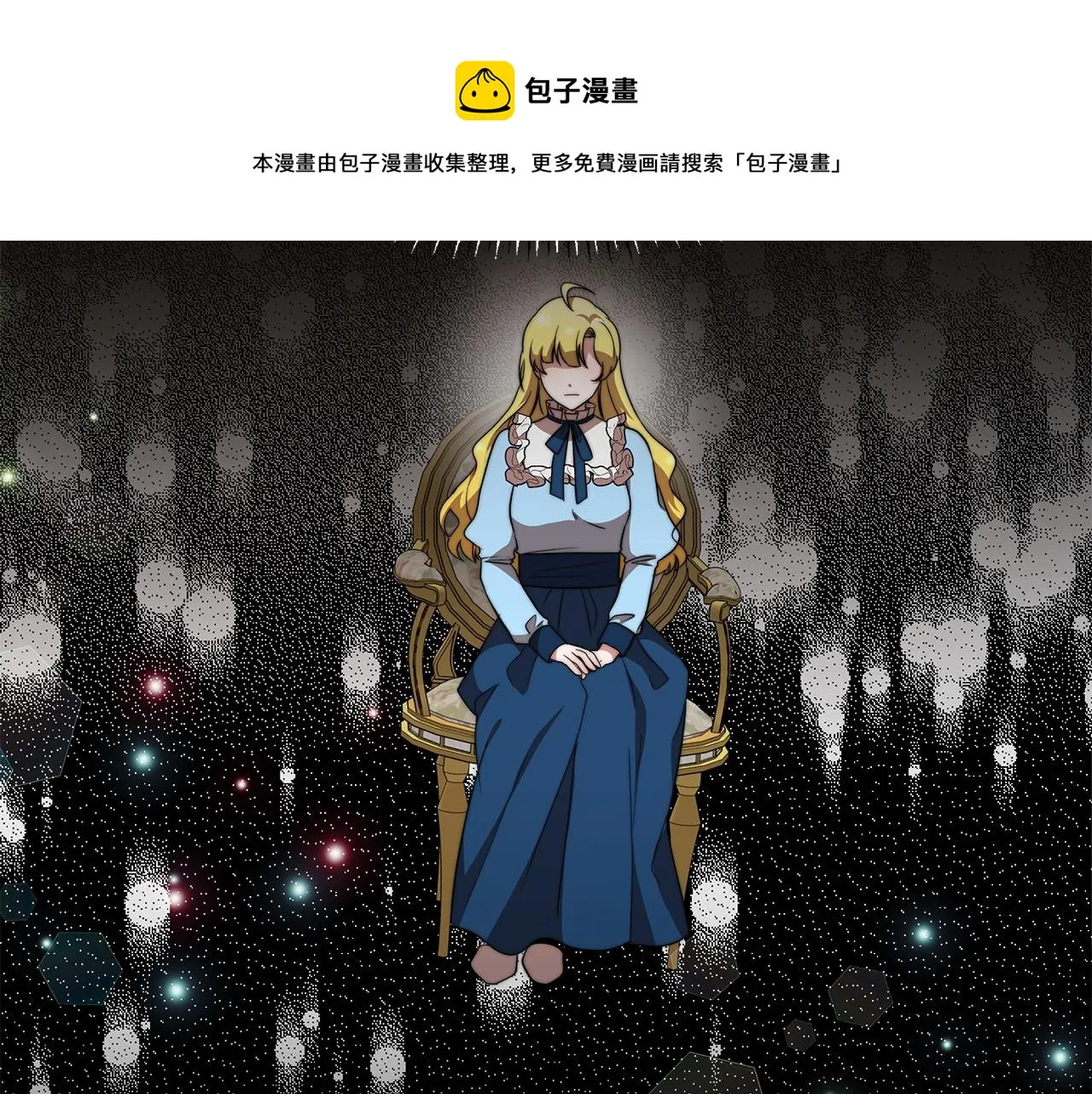 第18话 两个选择 第85页