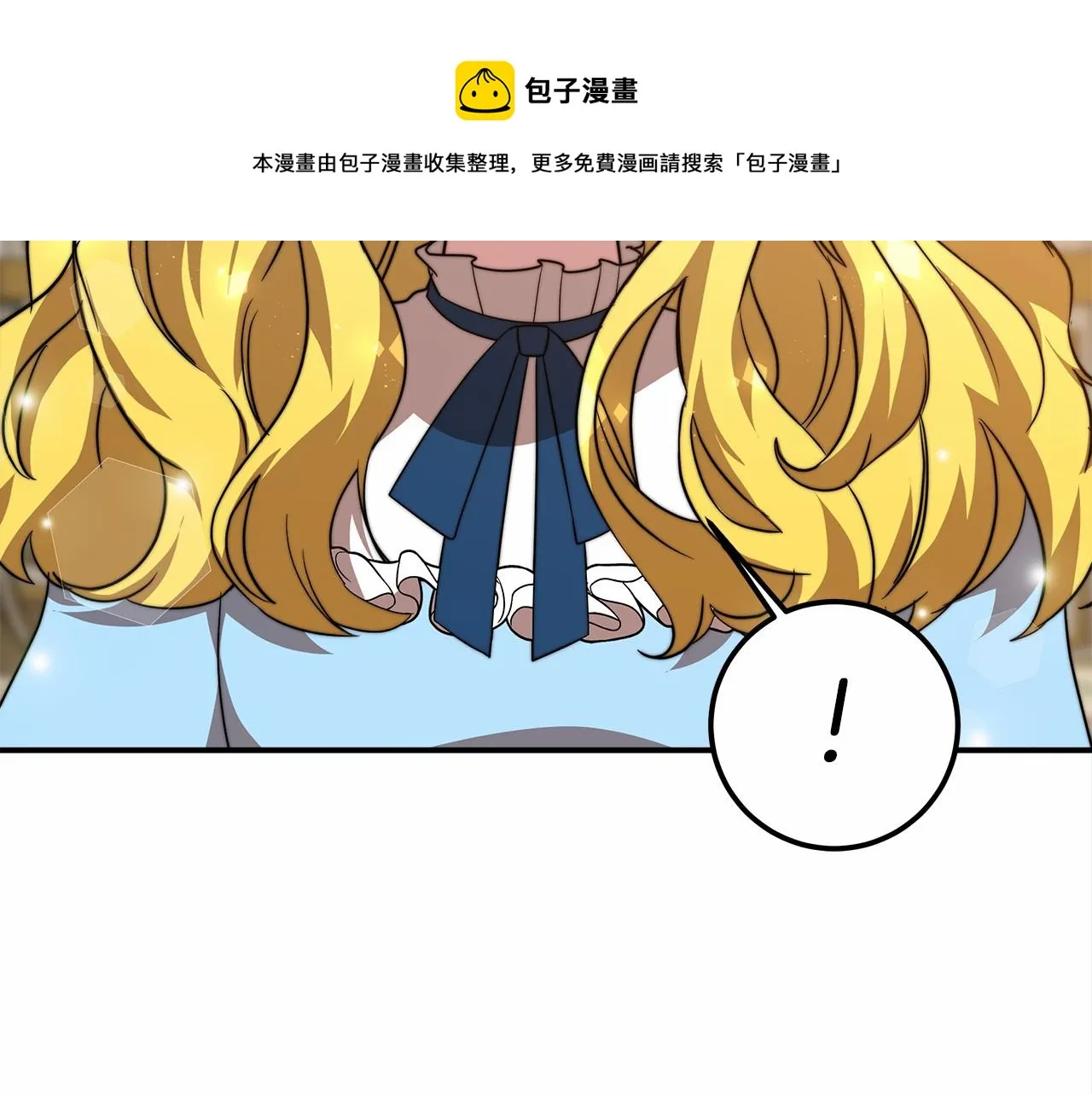 第18话 两个选择 第89页