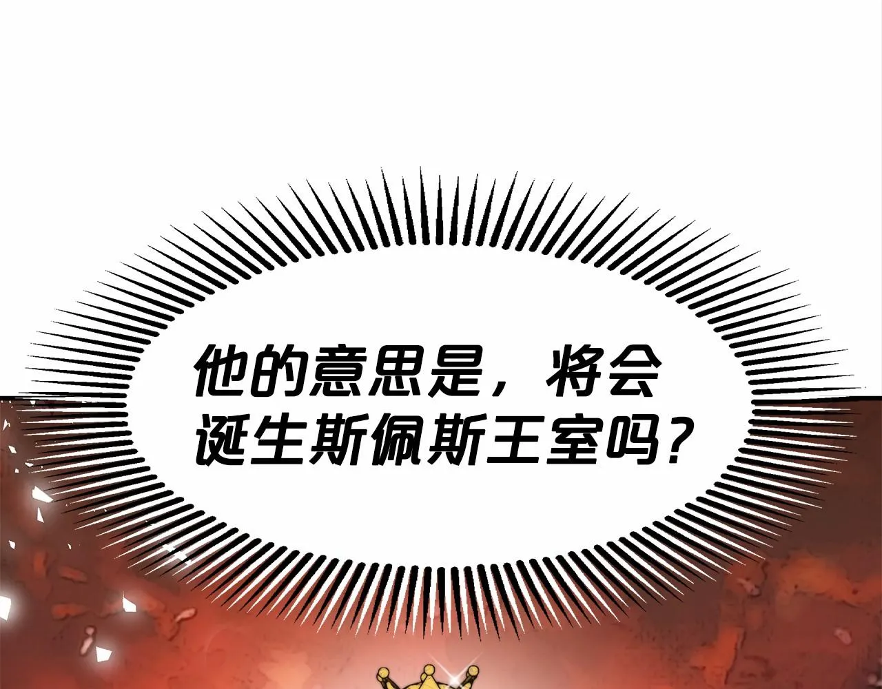 第18话 两个选择 第104页