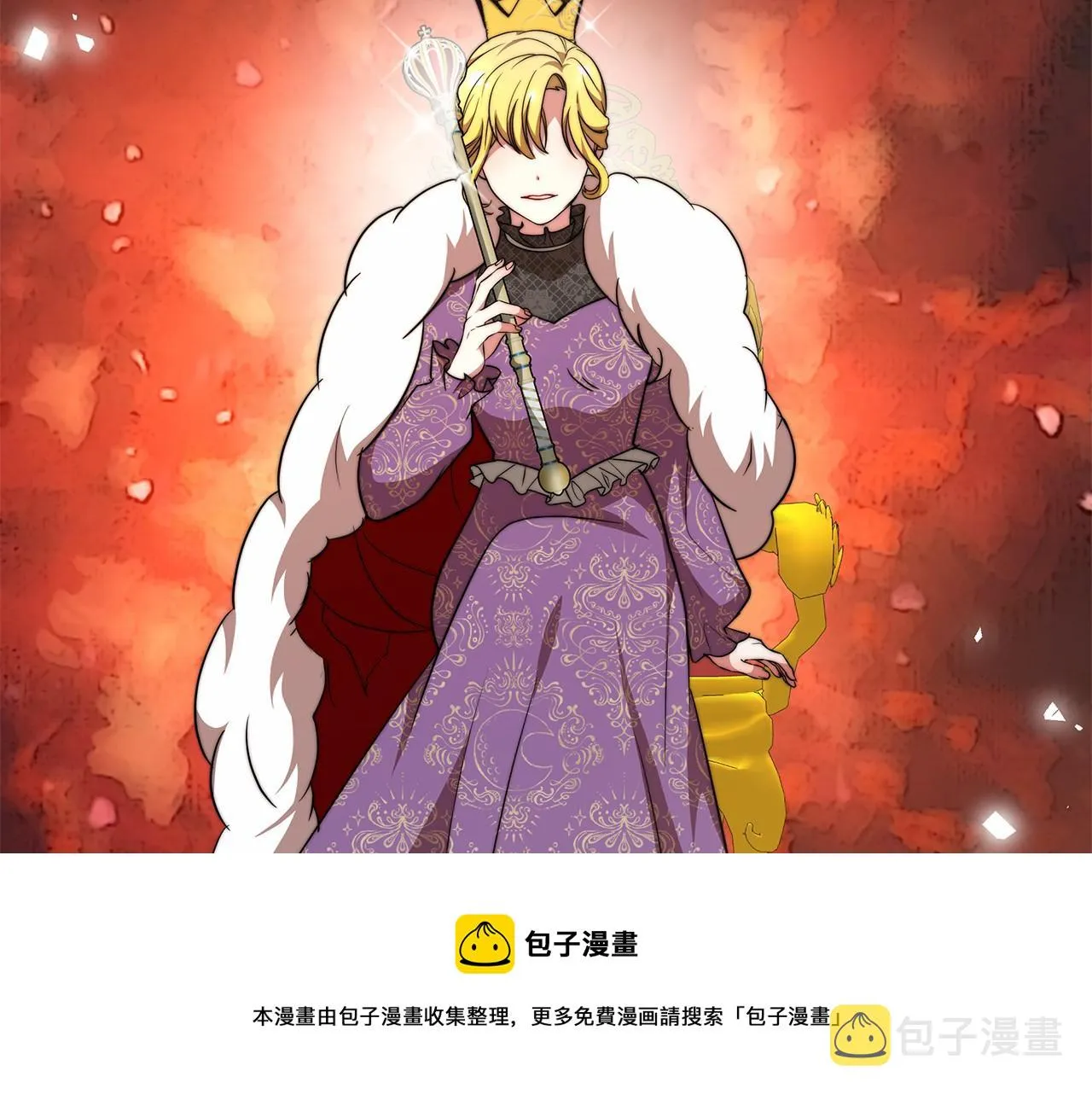 第18话 两个选择 第105页