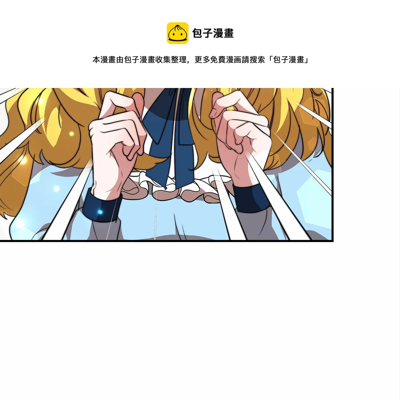 第18话 两个选择 第109页