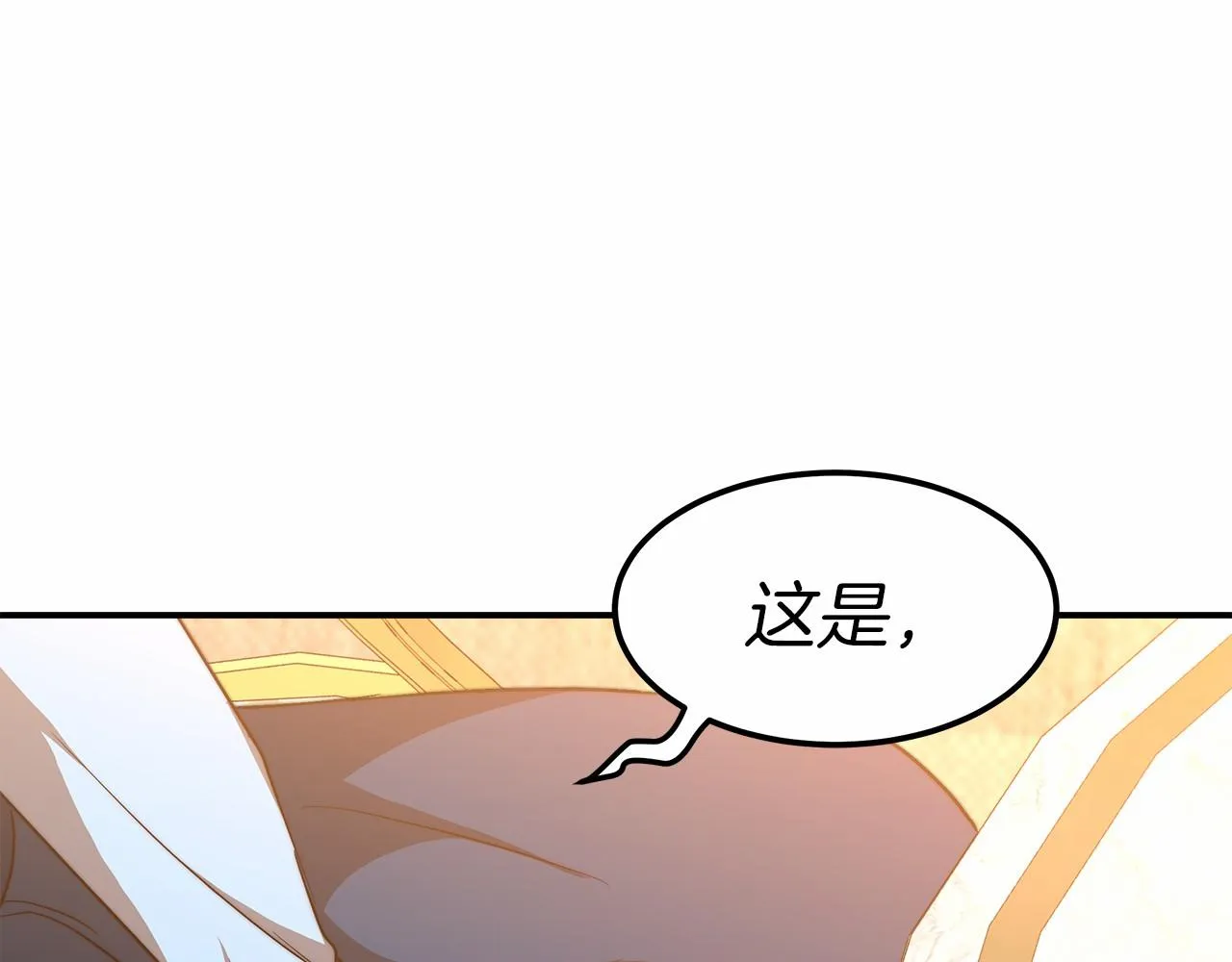 第18话 两个选择 第119页