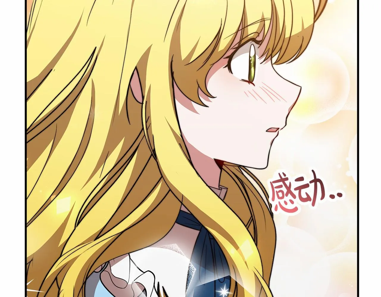 第18话 两个选择 第126页