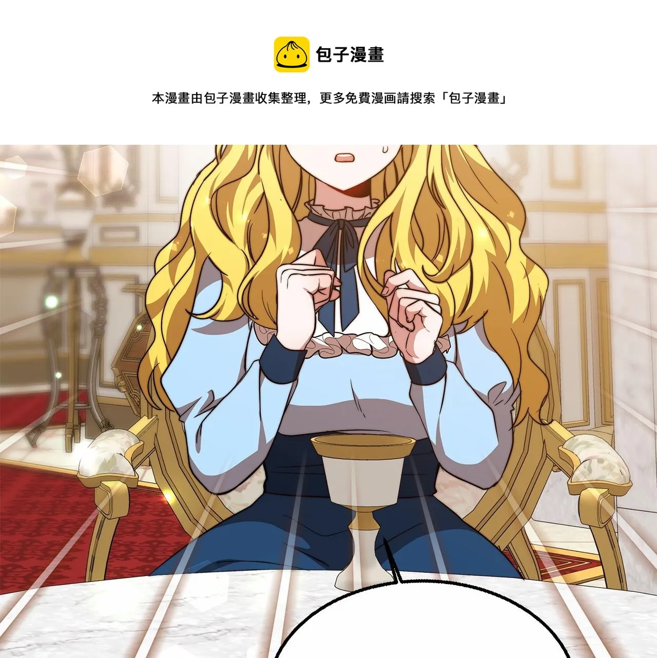 第18话 两个选择 第129页