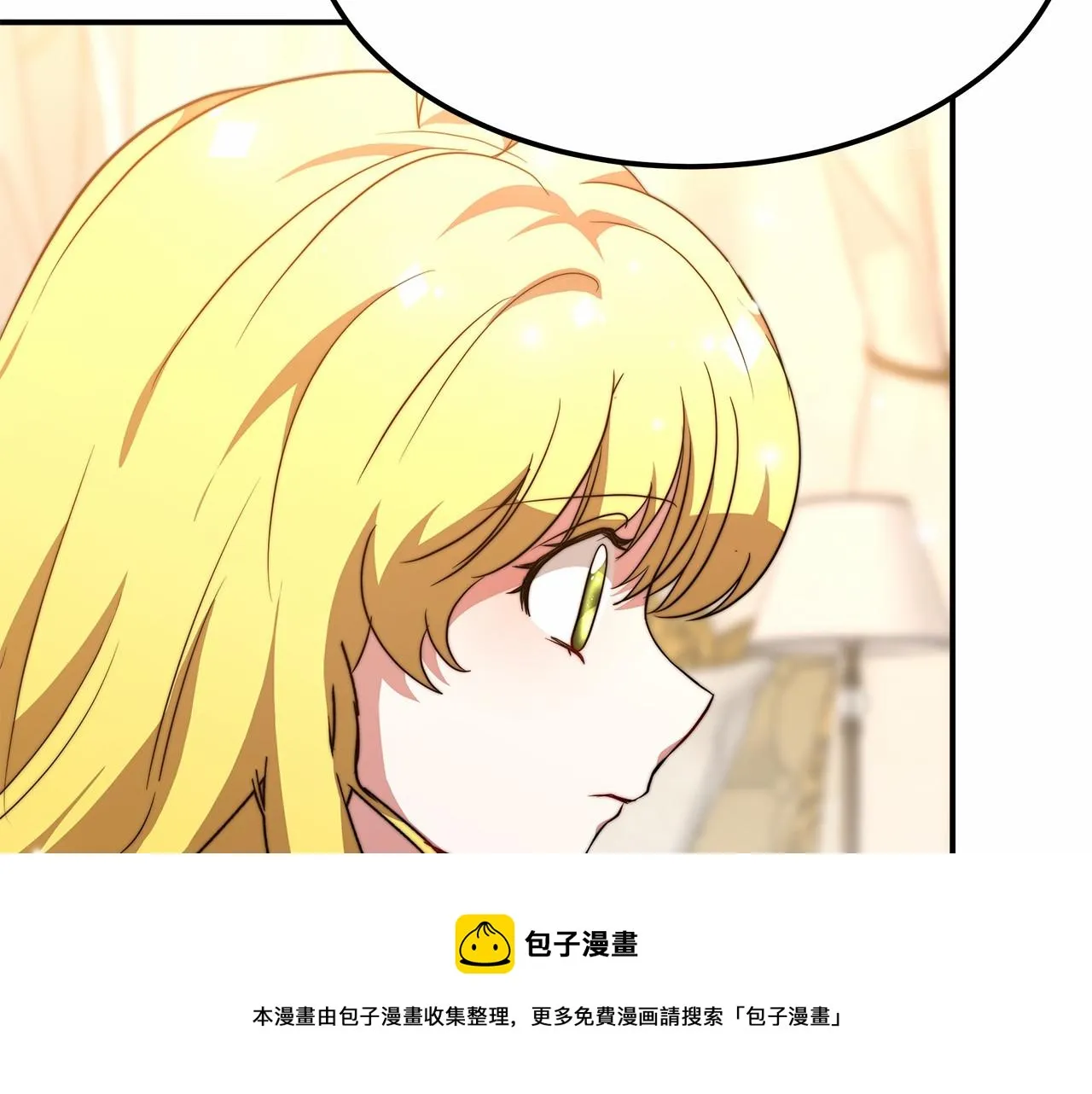 第18话 两个选择 第141页