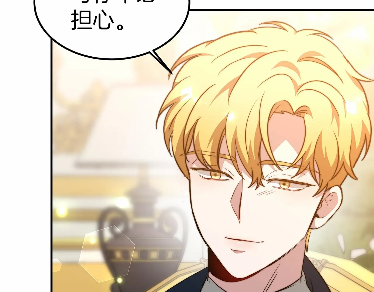 第18话 两个选择 第163页