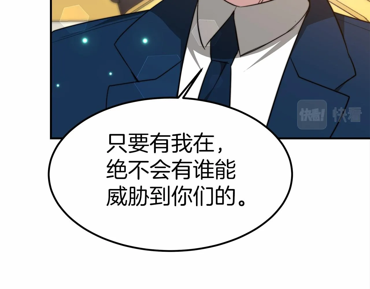 第18话 两个选择 第164页