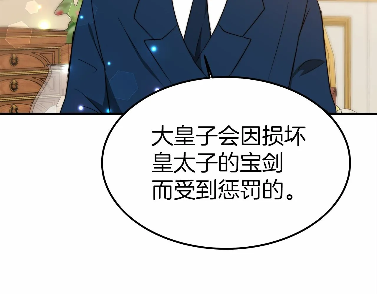 第18话 两个选择 第167页