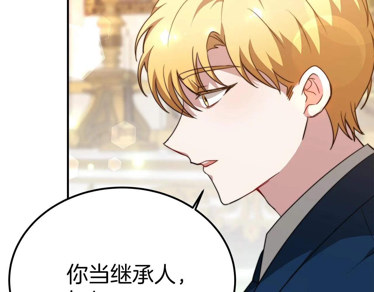 第18话 两个选择 第179页