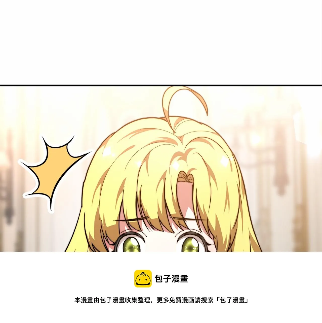 第18话 两个选择 第181页