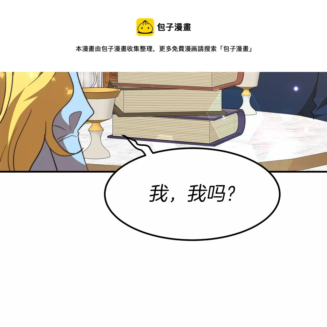 第18话 两个选择 第185页
