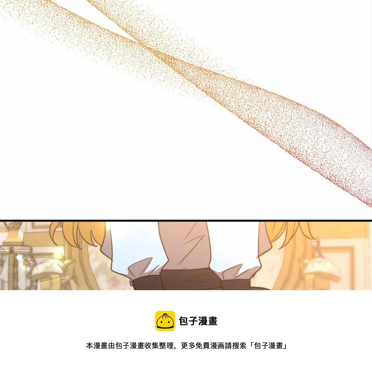 第18话 两个选择 第193页