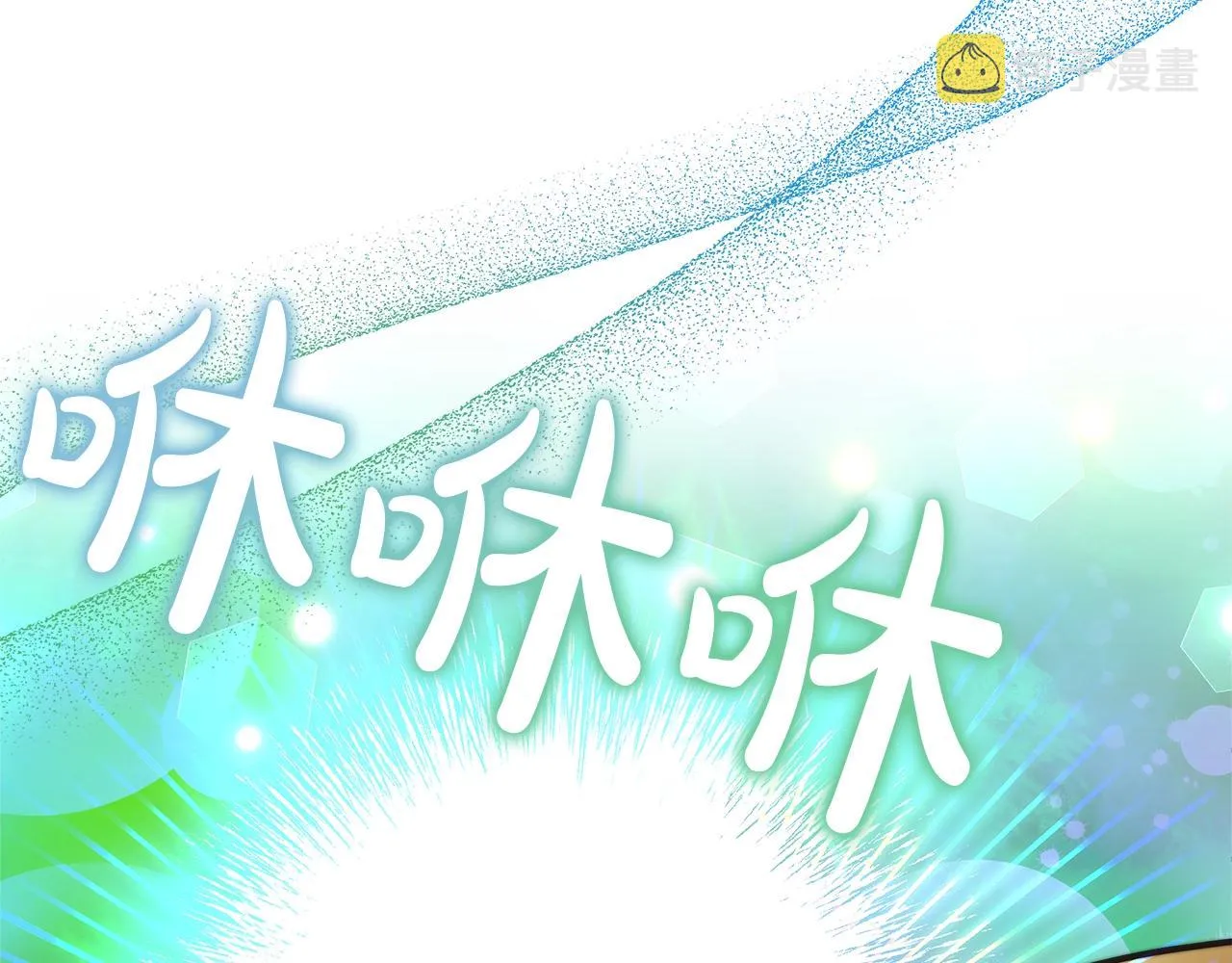 第17话 血统秘密 第15页