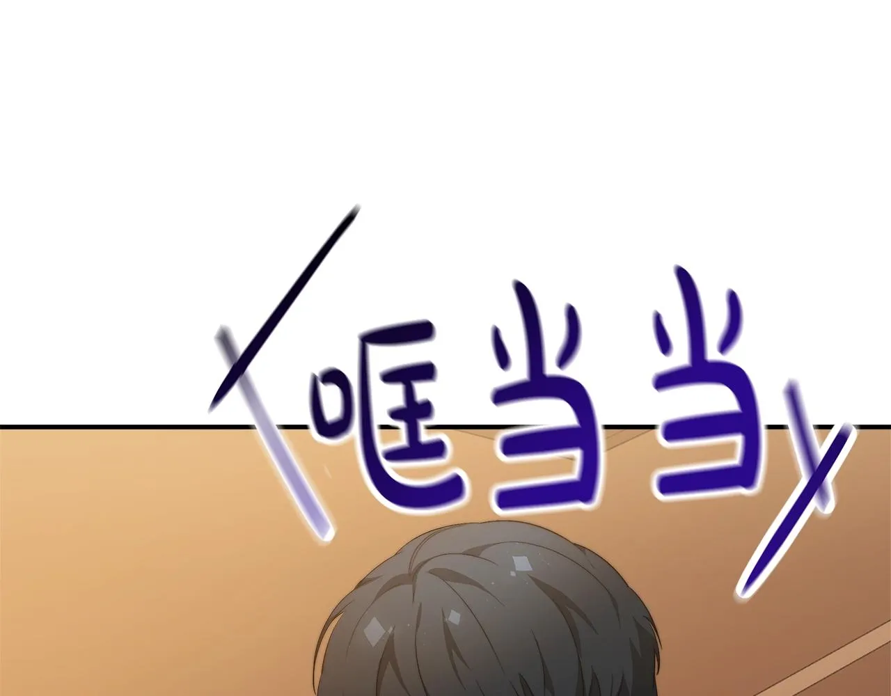 第17话 血统秘密 第22页