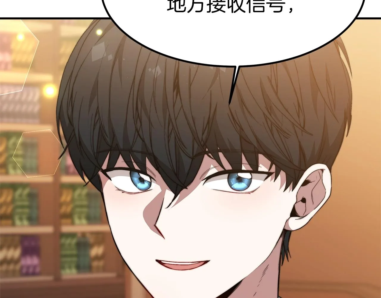 第17话 血统秘密 第30页