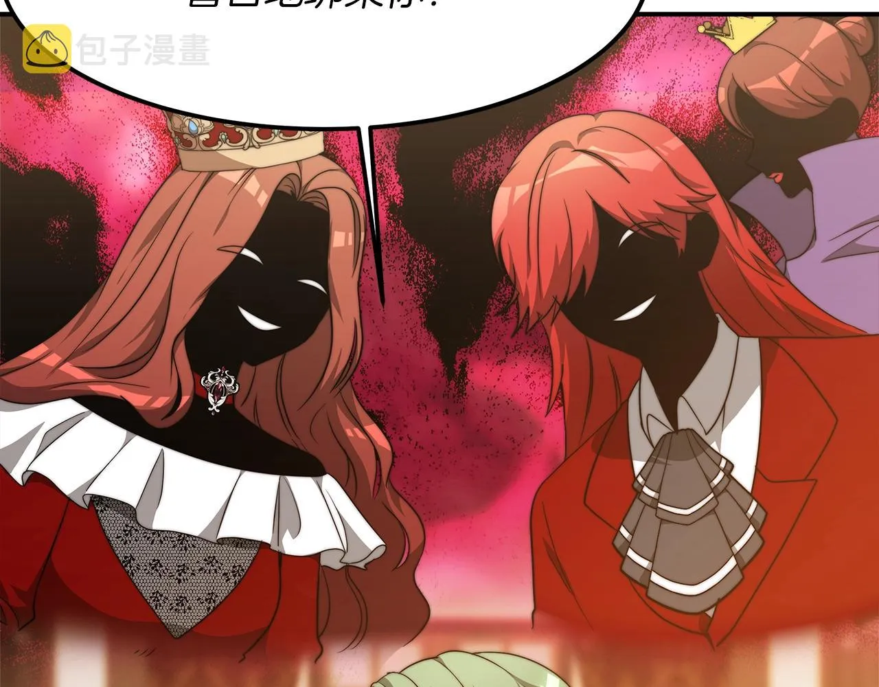 第17话 血统秘密 第56页