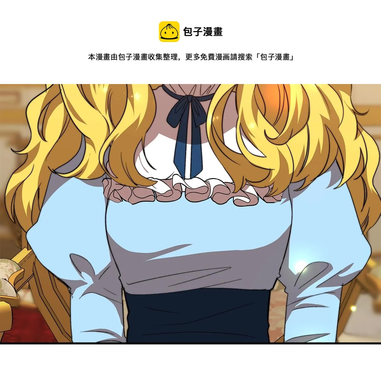 第17话 血统秘密 第101页