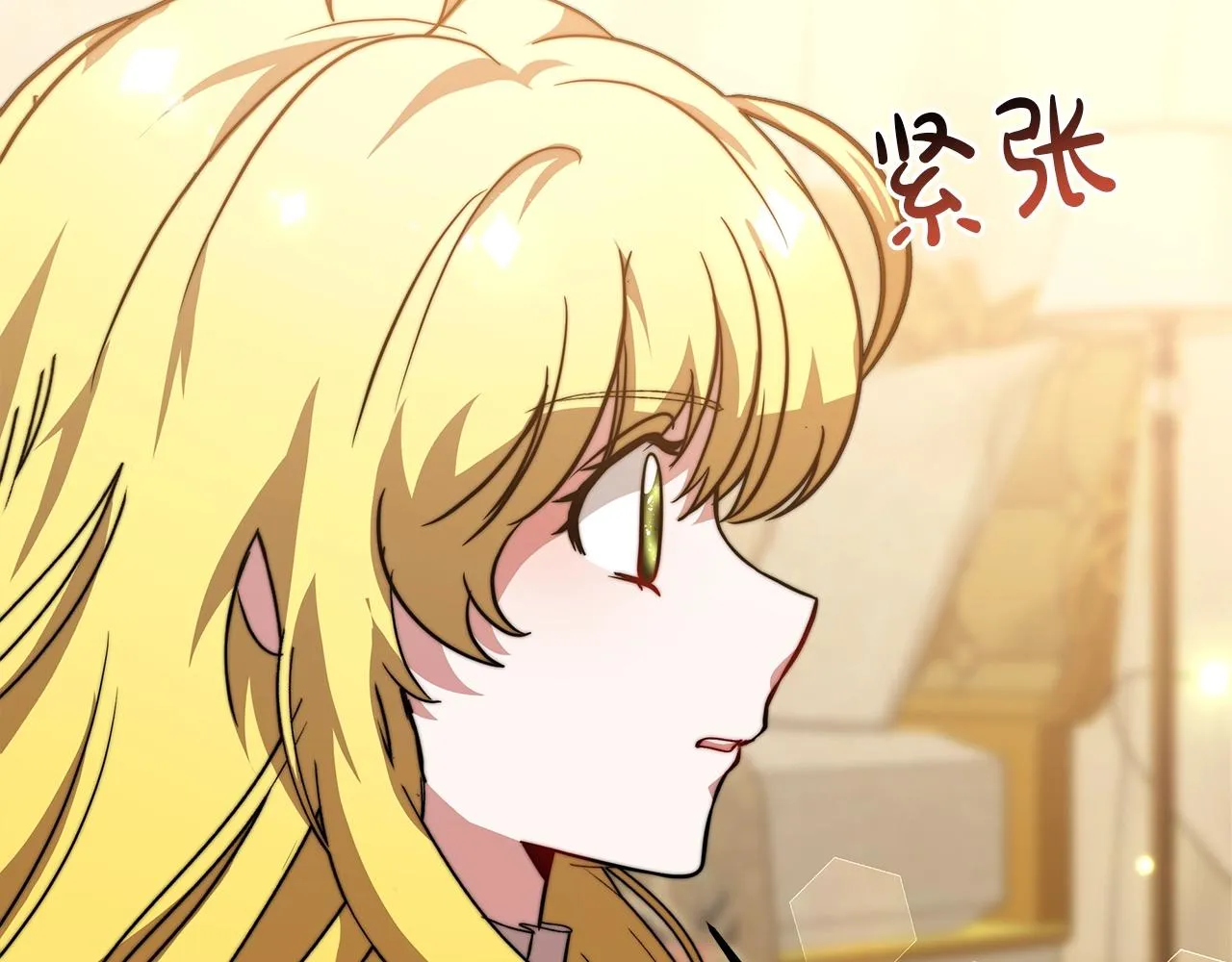 第17话 血统秘密 第107页