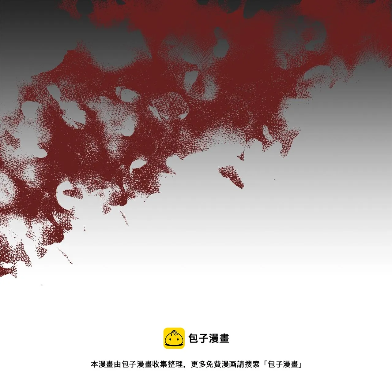 第17话 血统秘密 第141页
