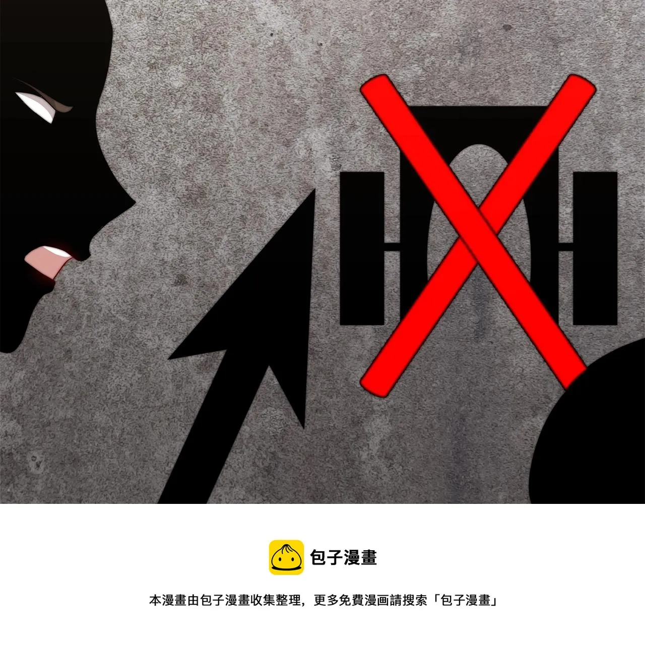 第17话 血统秘密 第149页