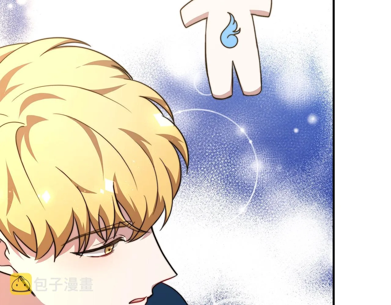 第17话 血统秘密 第166页