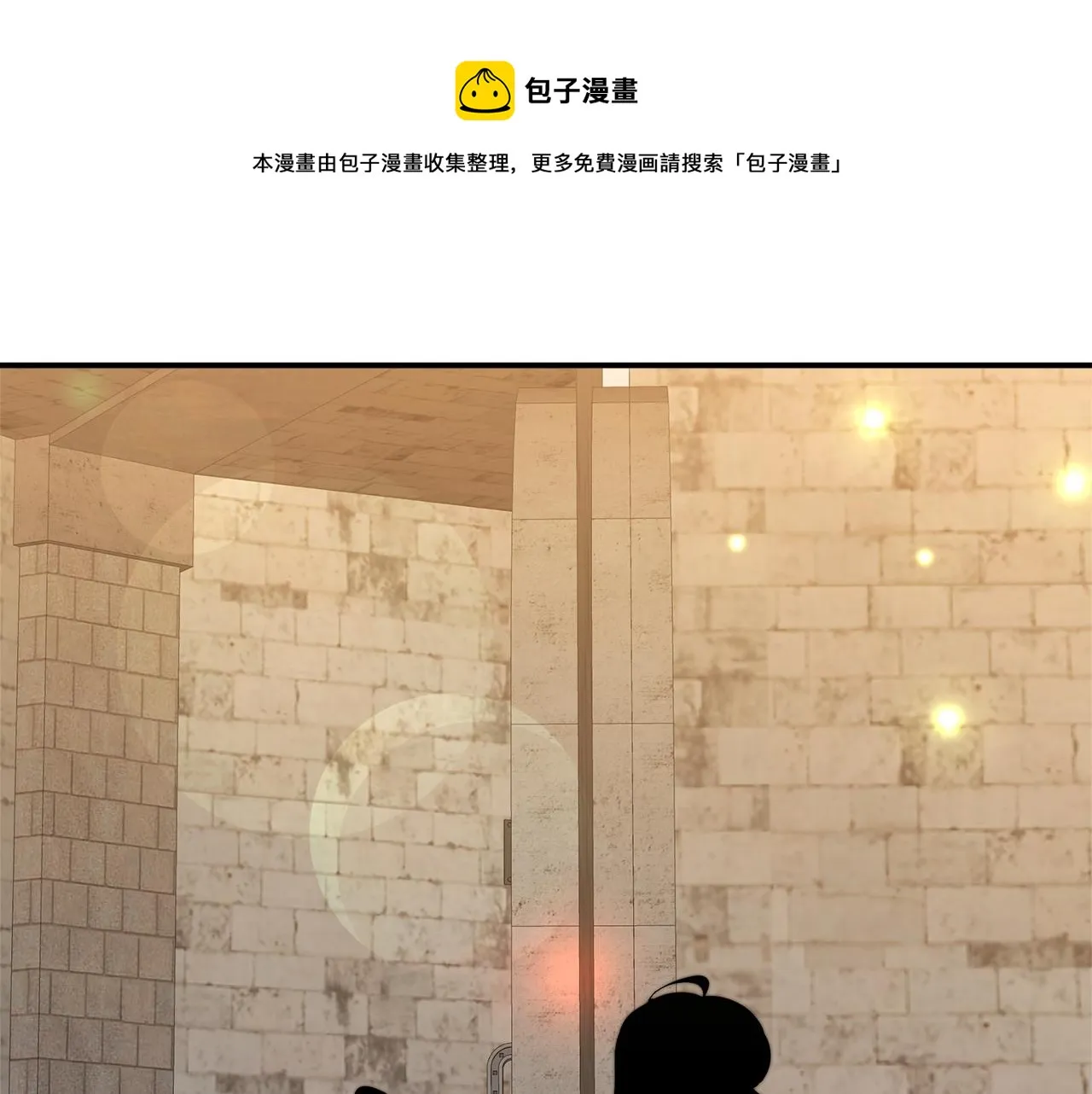 第17话 血统秘密 第197页