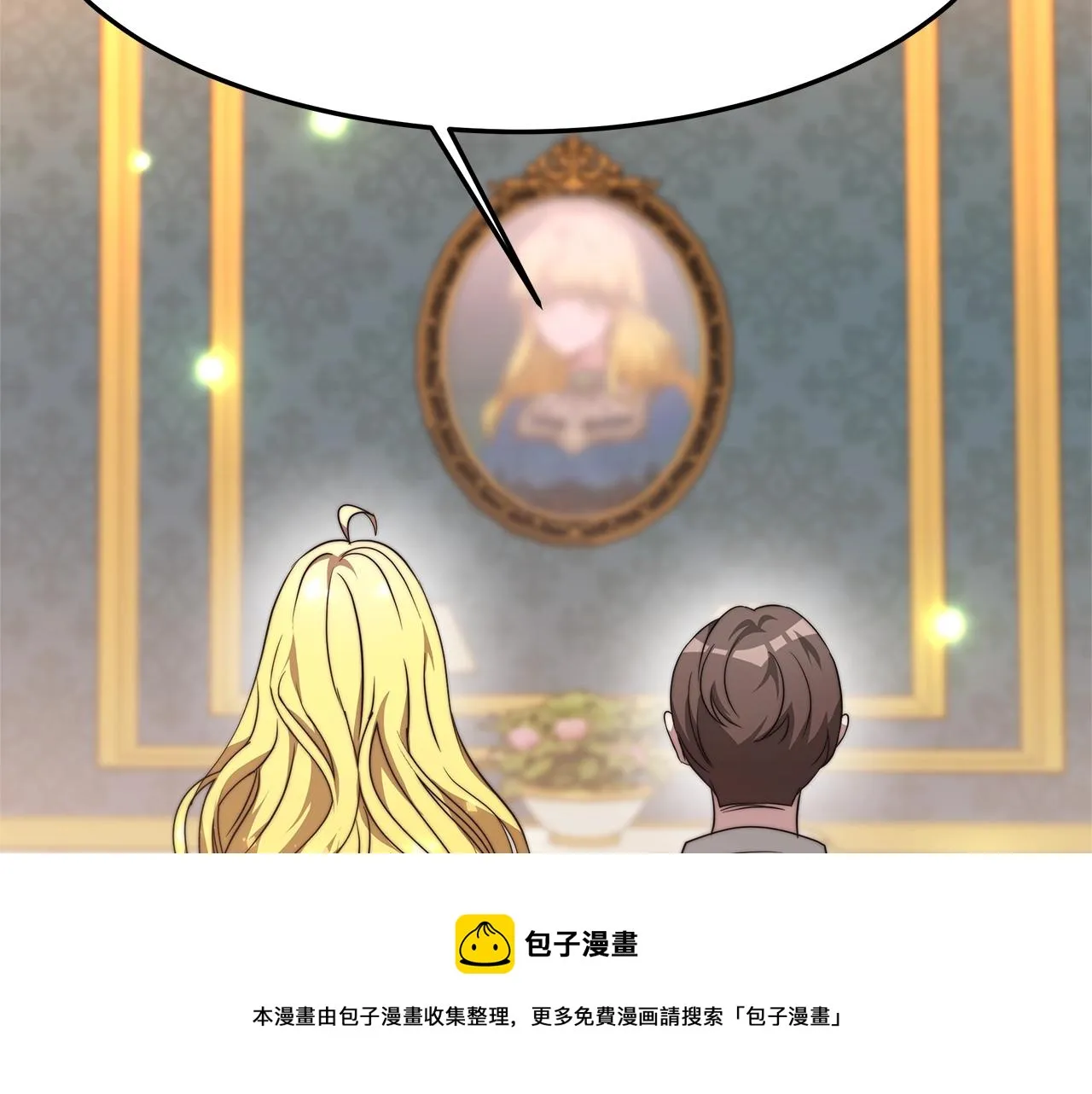 第16话 新家 第25页