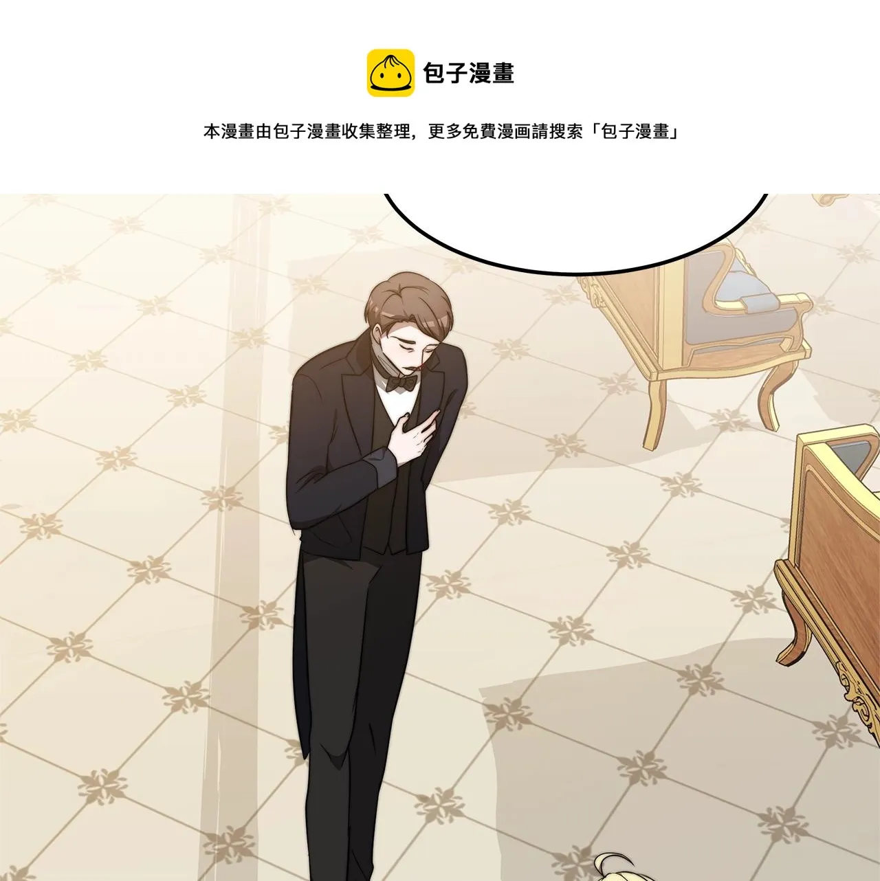 第16话 新家 第33页