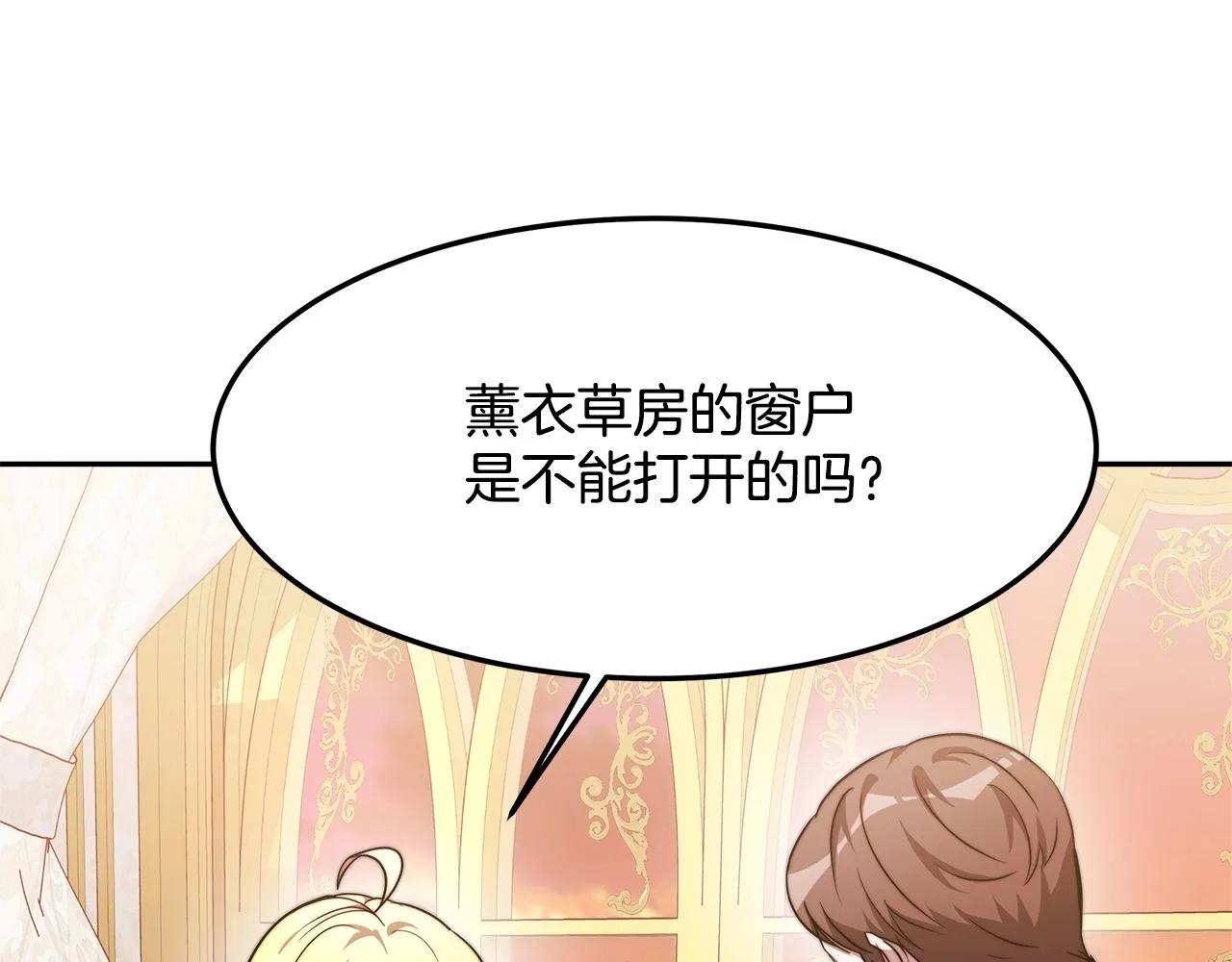 第16话 新家 第46页