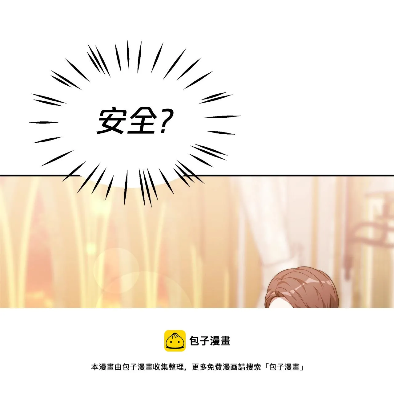 第16话 新家 第49页