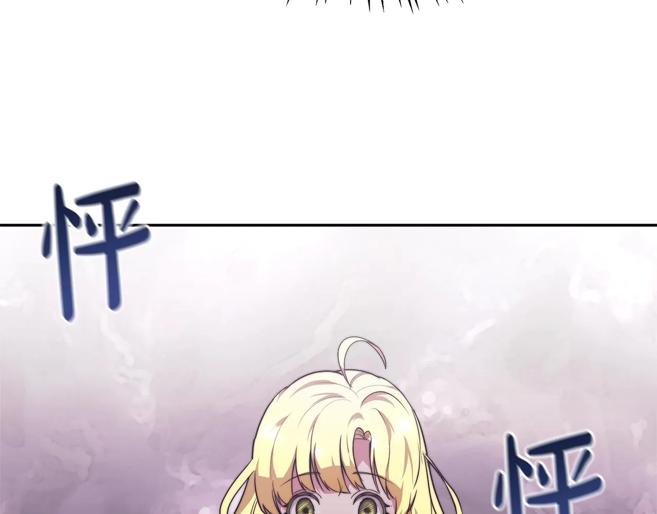 第16话 新家 第54页