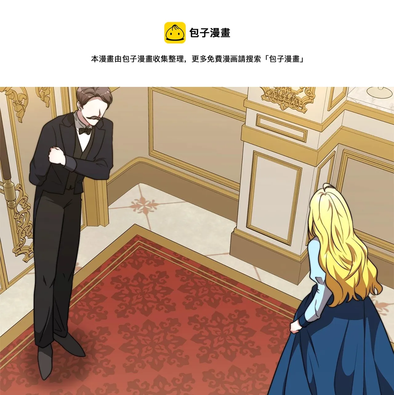 第16话 新家 第69页
