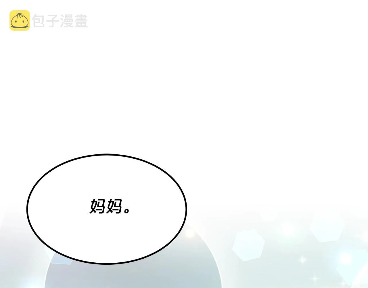 第16话 新家 第76页