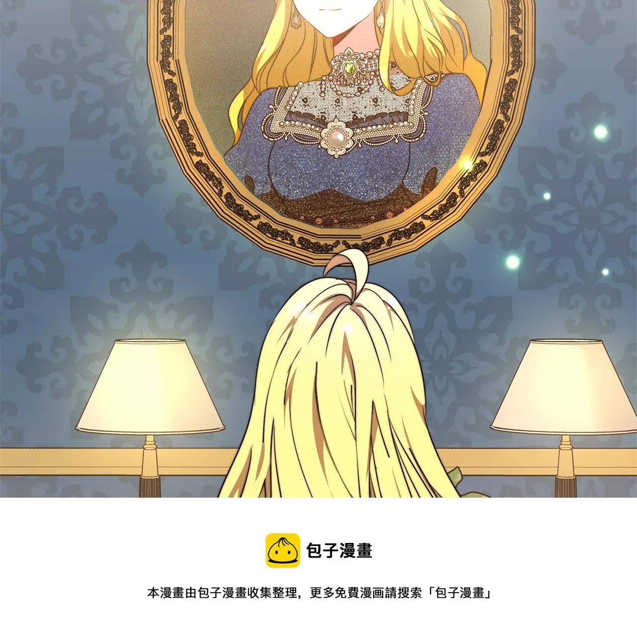 第16话 新家 第81页
