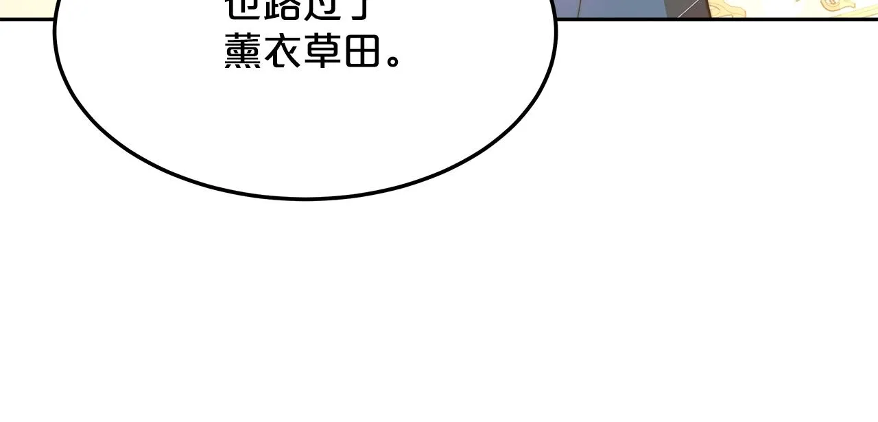 第16话 新家 第83页