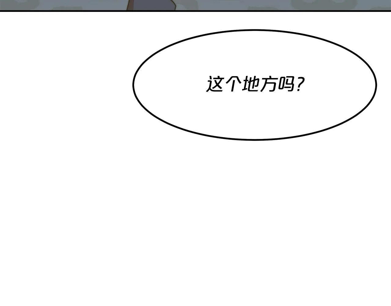 第16话 新家 第86页