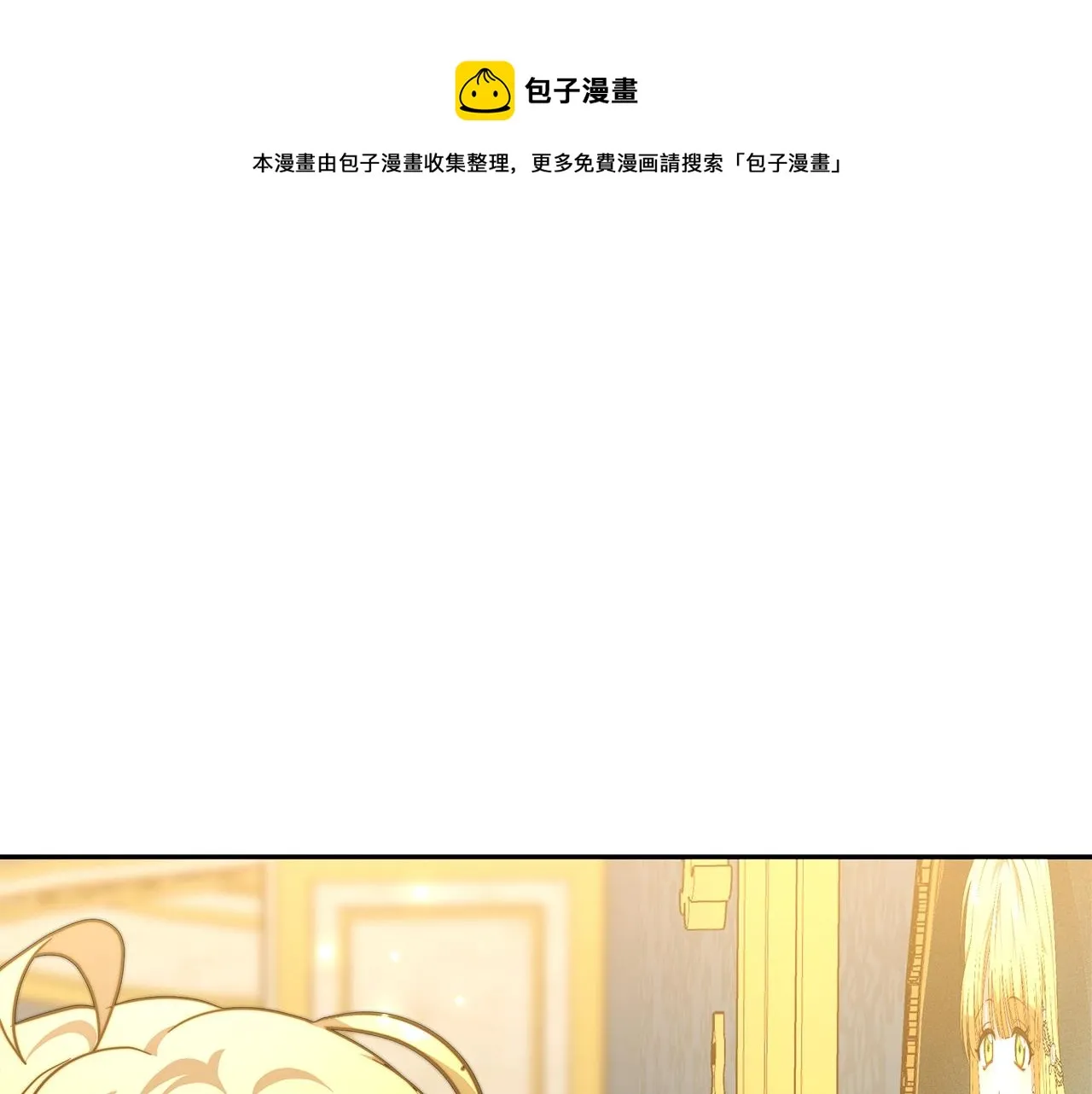 第16话 新家 第93页