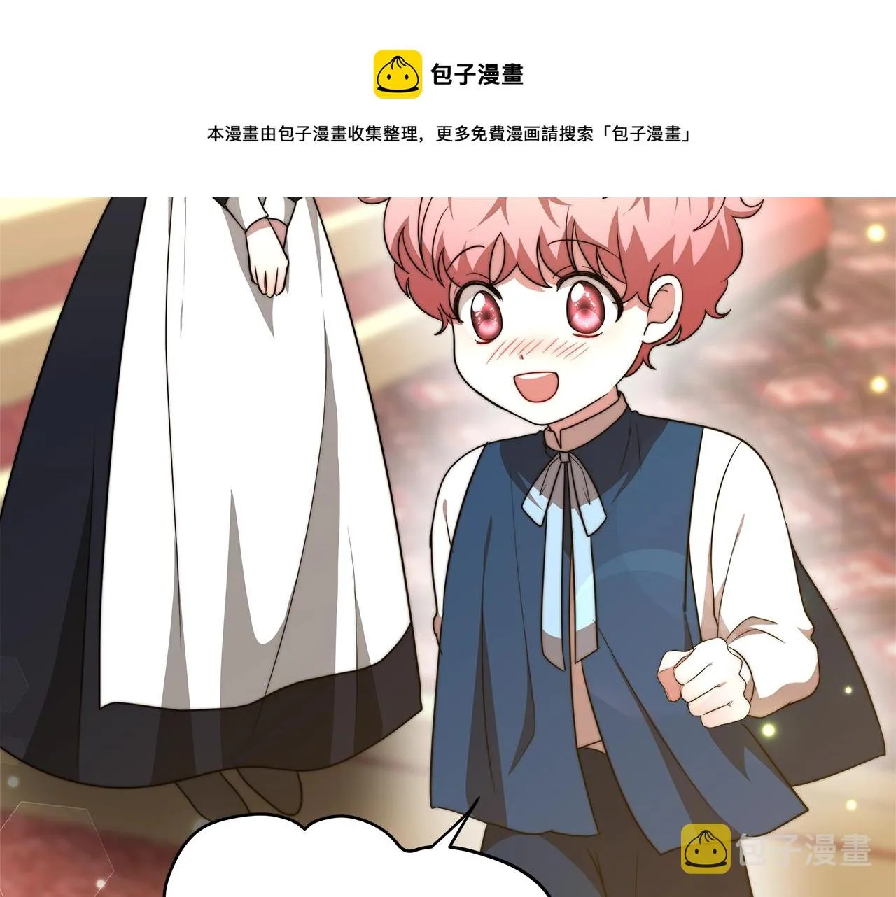 第16话 新家 第101页