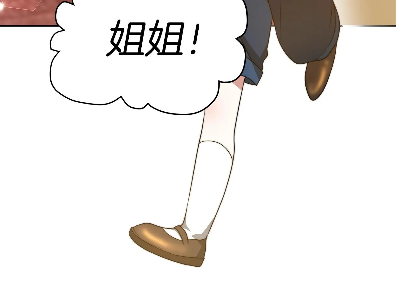 第16话 新家 第102页