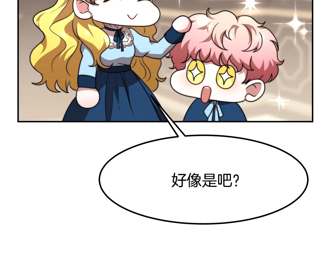 第16话 新家 第107页