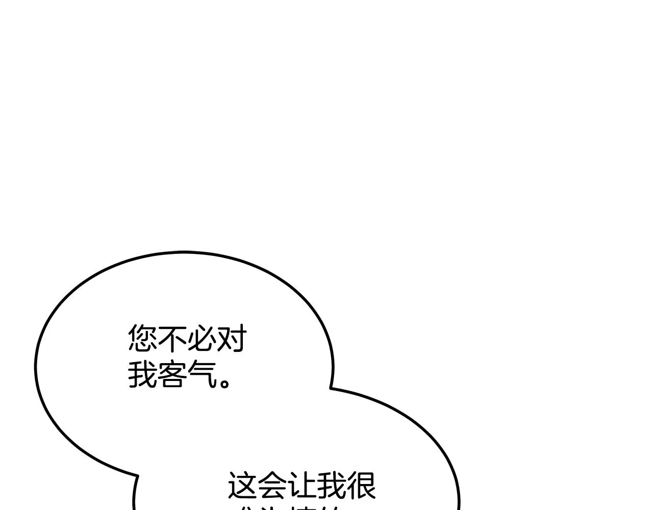 第16话 新家 第112页