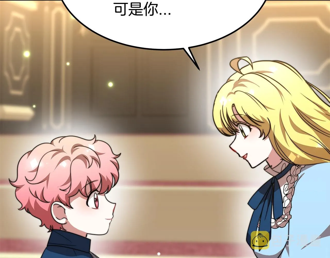 第16话 新家 第126页