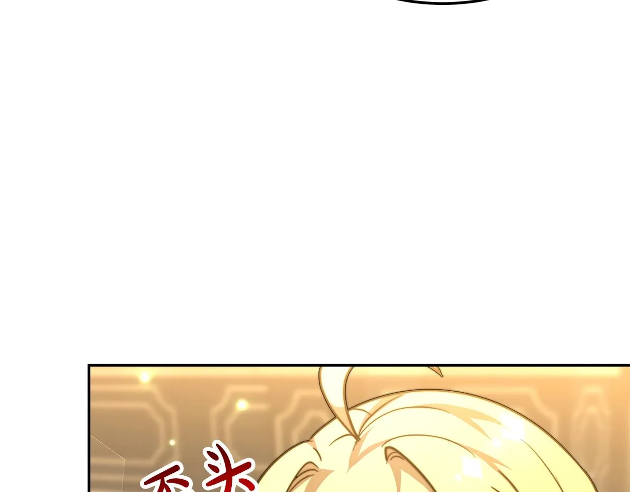 第16话 新家 第128页