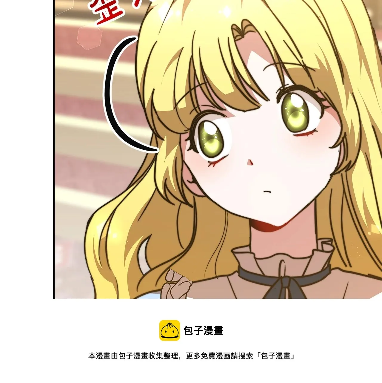 第16话 新家 第129页