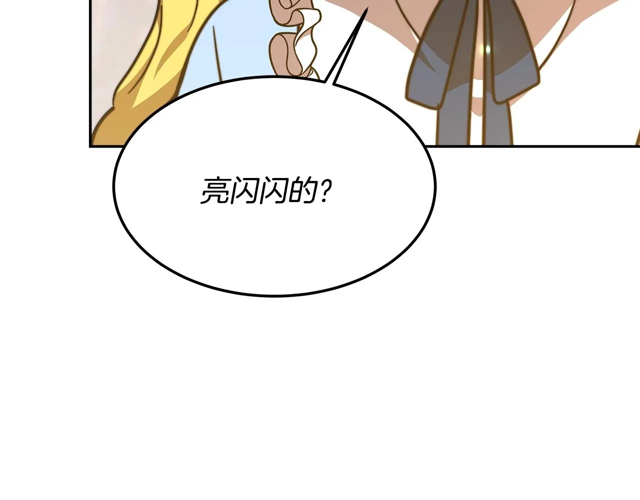 第16话 新家 第130页