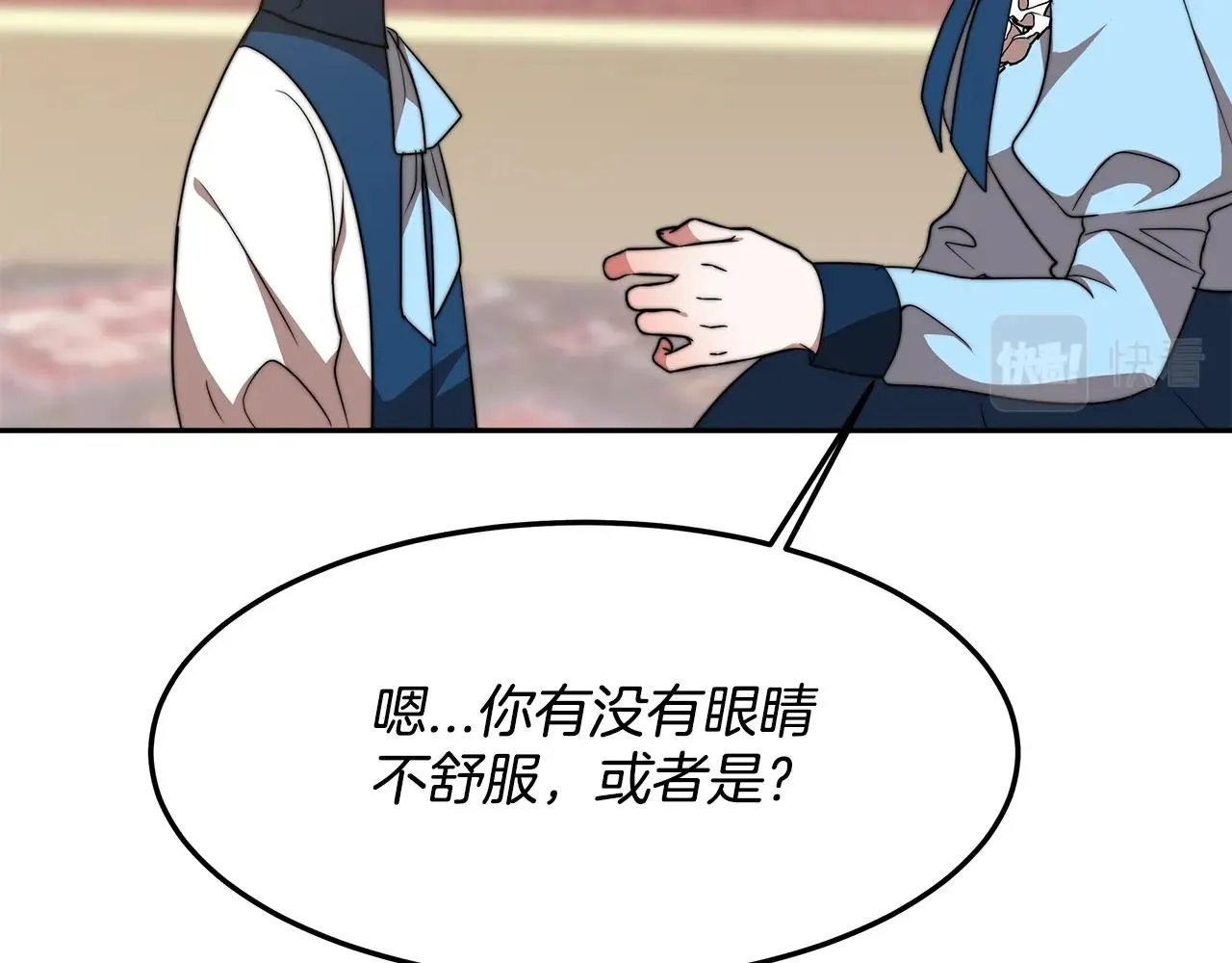 第16话 新家 第142页
