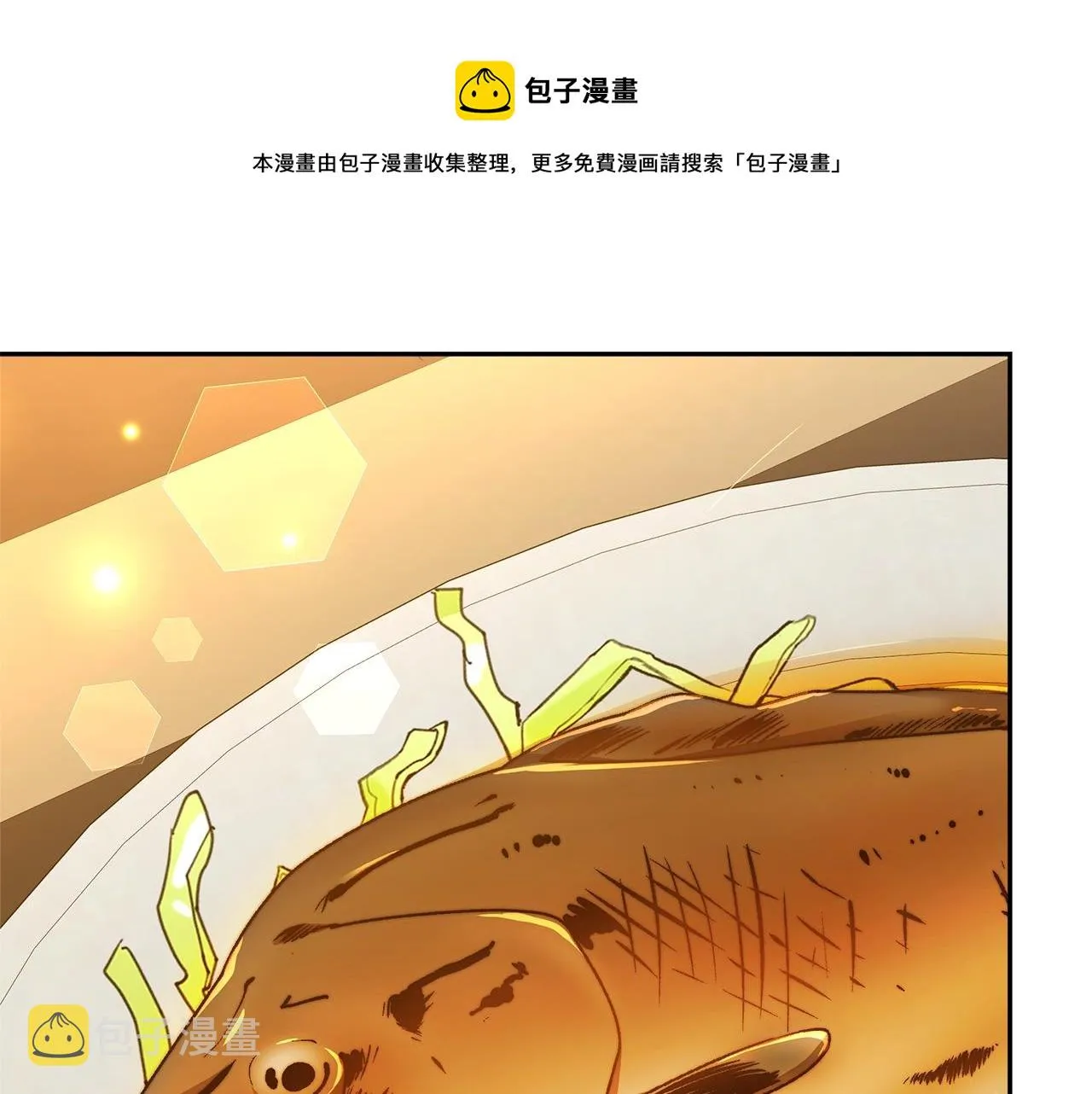 第16话 新家 第173页
