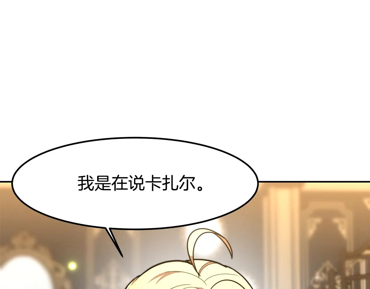 第16话 新家 第179页