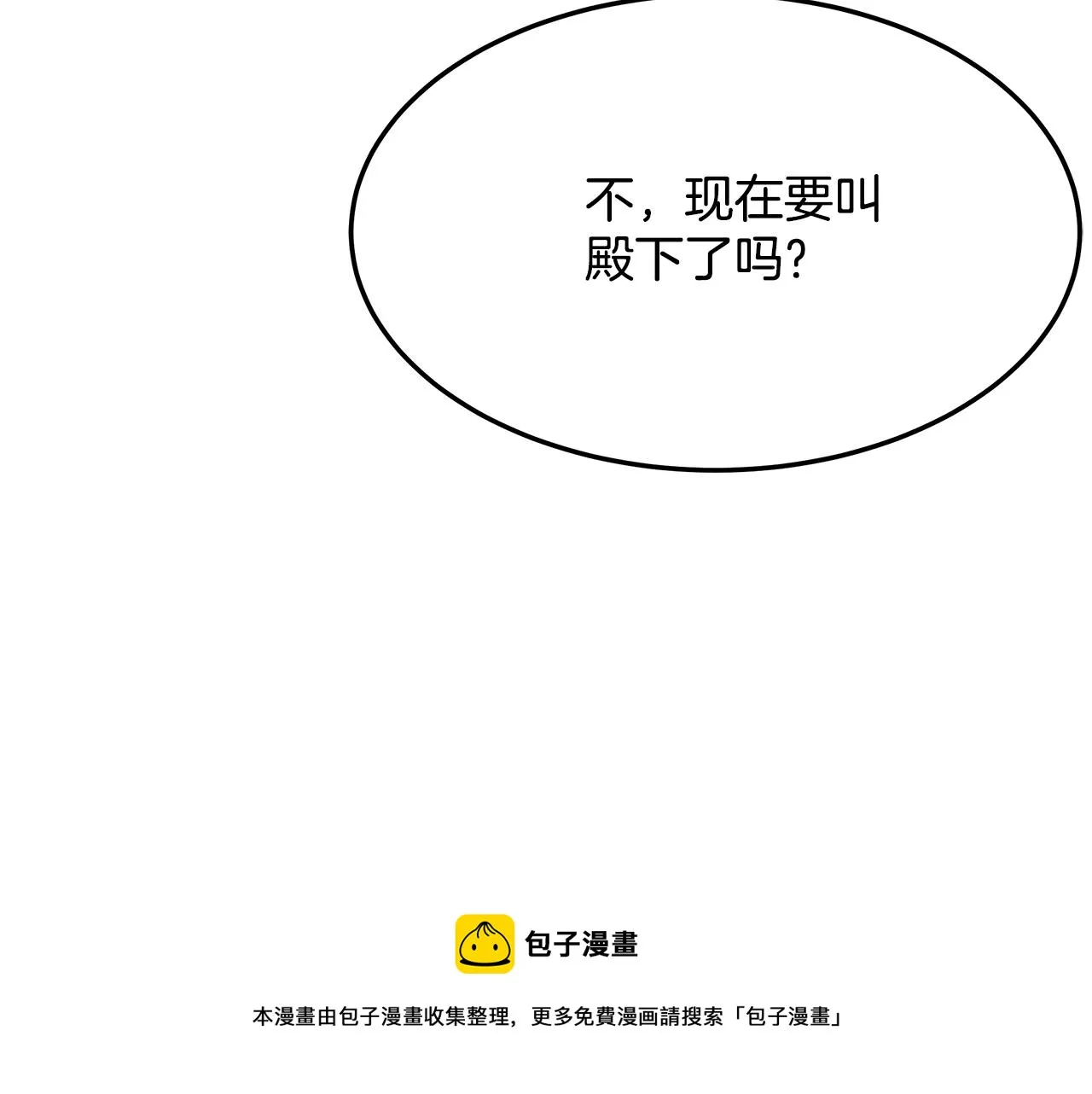 第16话 新家 第181页